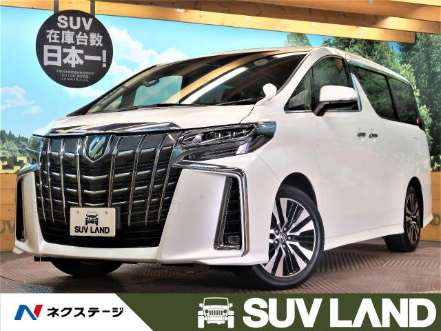 トヨタ アルファード ２ ５ｓ ｃパッケージ 0 9万km 兵庫県 432 の中古車詳細 兵庫県のｓｕｖ ｌａｎｄ 神戸 新車 中古車 の ネクステージ