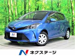 ヴィッツ トヨタ の中古車一覧 新車 中古車の ネクステージ