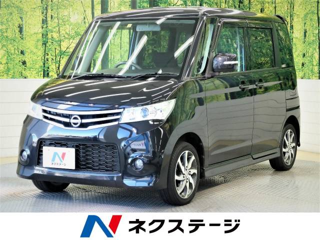 日産 ルークス ハイウェイスター 8 5万km 滋賀県 427 の中古車詳細 滋賀県の草津店 新車 中古車の ネクステージ 日産 ルークス ハイウェイスター 8 5万km 滋賀県 427 の中古車詳細 滋賀県の草津店 新車 中古車の ネクステージ