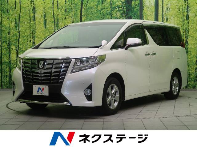 トヨタ アルファード ２．５Ｘ 5万Km (三重県)[318]の中古車詳細｜三重 