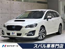 スバル レヴォーグ ｄ型の中古車一覧 新車 中古車の ネクステージ