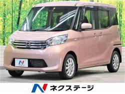 日産 デイズルークス ピンクの中古車一覧 新車 中古車の ネクステージ