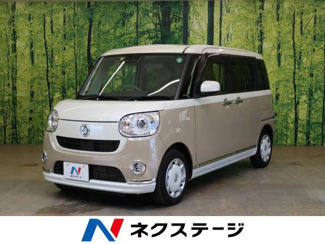 ダイハツ ムーヴキャンバス Ｇメイクアップ ＳＡⅢ 1.2万Km (三重県)[344]の中古車詳細