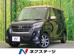 日産 デイズルークス ピンクの中古車一覧 新車 中古車の ネクステージ