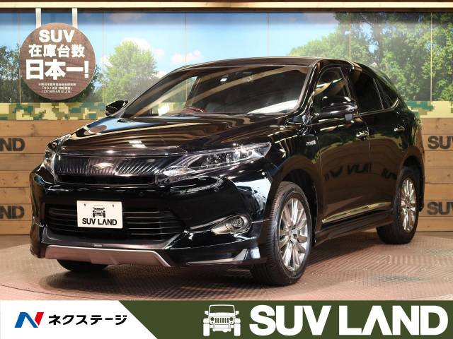 トヨタ ハリアーハイブリッド プレミアム 7 4万km 愛知県 530 の中古車詳細 愛知県のｓｕｖ ｌａｎｄ 名古屋 新車 中古 車の ネクステージ