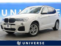 ｂｍｗ ｘ３ ディーゼルの中古車一覧 新車 中古車の ネクステージ