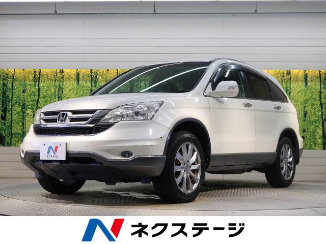 ホンダ ｃｒ ｖ ｚｌ ｈｄｄナビスマートエディション 8 6万km 69 9万円 愛知県 952 の中古車詳細 愛知県の刈谷店 新車 中古車 の ネクステージ