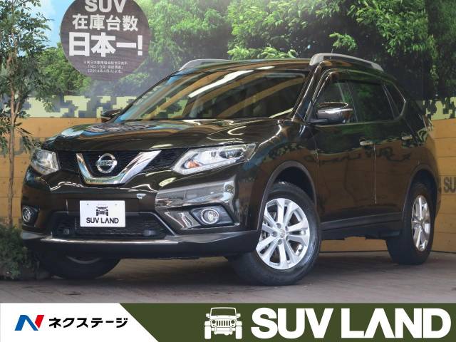 日産 エクストレイル ２０ｘｔ エマージェンシーブレーキパッケージ 3 4万km 福岡県 787 の中古車詳細 福岡県のｓｕｖ ｌａｎｄ 福岡 新車 中古車の ネクステージ