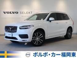 ボルボ ｘｃ９０の中古車一覧 ネクステージのボルボ正規販売店