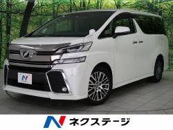 トヨタ ヴェルファイア ４ｗｄの中古車一覧 新車 中古車の ネクステージ