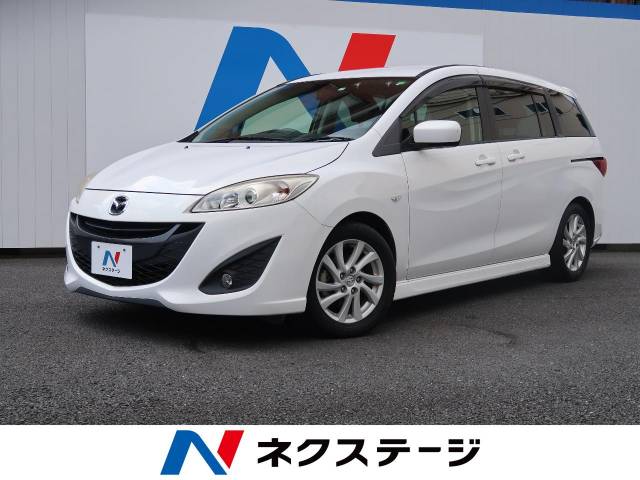 マツダ プレマシー ２０ｓ 2 5万km 埼玉県 446 の中古車詳細 埼玉県のさいたま中央店 新車 中古車の ネクステージ