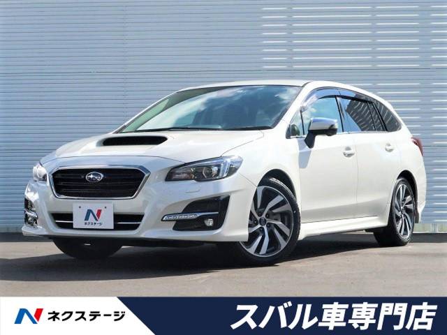 スバル レヴォーグ １ ６ｇｔ ｓアイサイト 1 6万km 愛知県 463 の中古車詳細 愛知県の一宮スバル車専門店 新車 中古車の ネクステージ