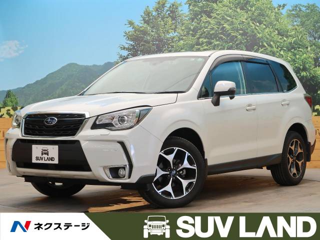 スバル フォレスター ｓ リミテッド 5万km 鹿児島県 138 の中古車詳細 鹿児島県のｓｕｖ ｌａｎｄ 鹿児島 新車 中古車の ネクステージ