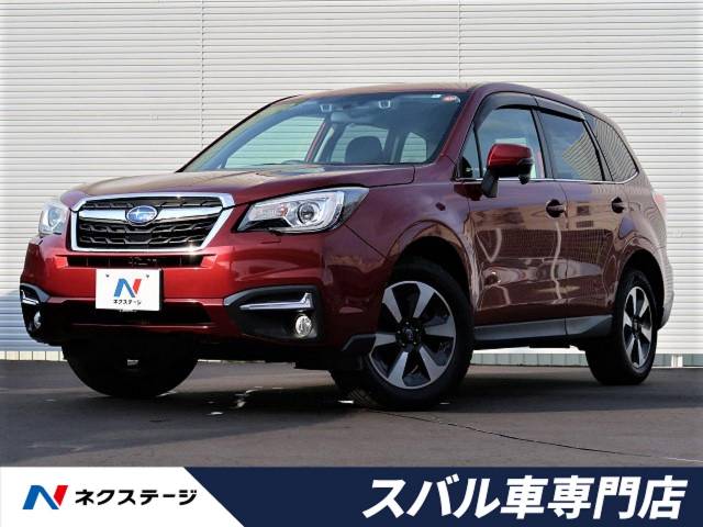 スバル フォレスター ２ ０ｉ ｌ アイサイト 3 8万km 愛知県 857 の中古車詳細 愛知県の一宮スバル車専門店 新車 中古車の ネクステージ
