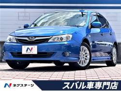 ネクステージ 春日井スバル車専門店の中古車一覧 新車 中古車の ネクステージ ネクステージ 春日井スバル車専門店の中古車一覧 新車 中古車の ネクステージ