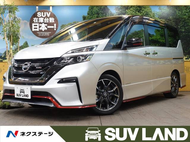 日産 セレナ ニスモ 1 1万km 千葉県 138 の中古車詳細 千葉県のｓｕｖ ｌａｎｄ 千葉 新車 中古車の ネクステージ