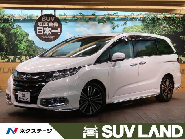 ホンダ オデッセイ アブソルート ｅｘホンダセンシング 1万km 東京都 308 の中古車詳細 東京都のｓｕｖ ｌａｎｄ 横浜町田 新車 中古車の ネクステージ