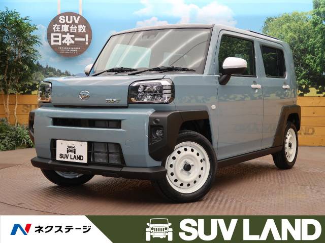ダイハツ タフト g 5km 大阪府 970 の中古車詳細 大阪府のsuv land 堺 新車 中古車の ネクステージ ダイハツ タフト g 5km 大阪府 970 の中古車詳細 大阪府のsuv land 堺 新車 中古車の ネクステージ