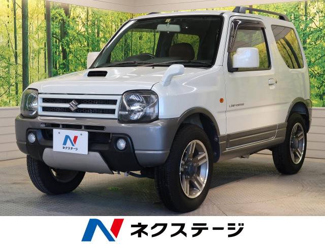 スズキ ジムニー ランドベンチャー 9 1万km 栃木県 252 の中古車詳細 栃木県の宇都宮店 新車 中古車の ネクステージ
