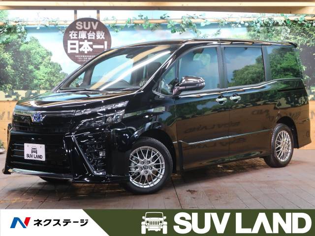トヨタ ヴォクシー ハイブリッドｚｓ 煌 8km 東京都 976 の中古車詳細 東京都のｓｕｖ ｌａｎｄ 横浜町田 新車 中古車の ネクステージ