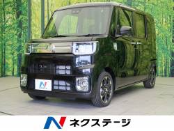 ウェイク ダイハツ の中古車一覧 新車 中古車の ネクステージ