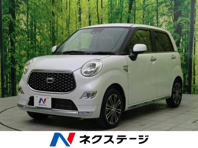 キャスト ダイハツ のクルマカタログ 新車 中古車の ネクステージ