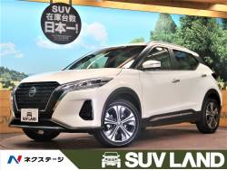 日産 キックス ホワイトパールの中古車一覧 新車 中古車の ネクステージ