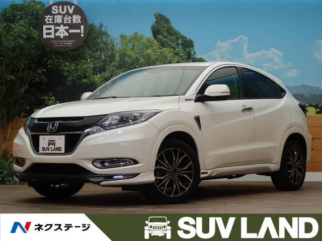 ホンダ ヴェゼル ハイブリッドｚ ホンダセンシング 5 1万km 北海道 0 の中古車詳細 北海道のｓｕｖ ｌａｎｄ 札幌 ｓｕｖ ｌａｎｄ