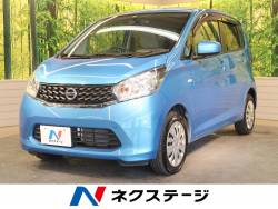 デイズ 日産 の中古車一覧 新車 中古車の ネクステージ