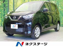 デイズ 日産 の中古車一覧 新車 中古車の ネクステージ