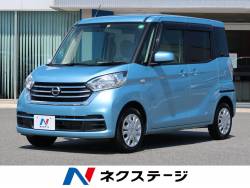 デイズルークス 日産 の中古車一覧 新車 中古車の ネクステージ