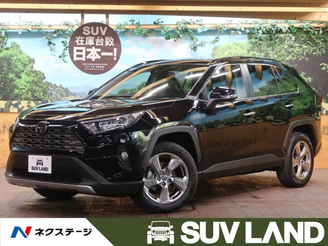 トヨタ ｒａｖ４ ｇ 6km 東京都 927 の中古車詳細 東京都のｓｕｖ ｌａｎｄ 横浜町田 新車 中古車の ネクステージ