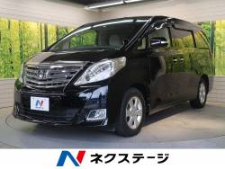 アルファード 240Xの中古車画像