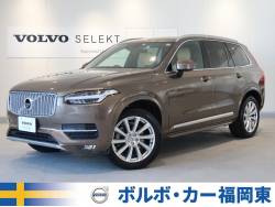 ボルボ ｘｃ９０の中古車一覧 ネクステージのボルボ正規販売店