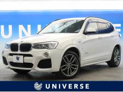 ｂｍｗ ｘ３ 認定中古車 正規の中古車一覧 新車 中古車の ネクステージ