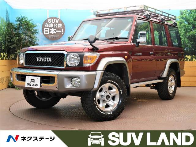トヨタ ランドクルーザー７０ バン 5.5万Km 425.9万円(大阪府)[202]の 