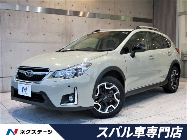 スバル ｘｖ ２ ０ｉ アイサイト プラウドエディション 1 3万km 1 9万円 愛知県 685 の中古車詳細 愛知県の岡崎スバル車 専門店 新車 中古車の ネクステージ