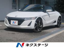 ｓ６６０ ホンダ の中古車一覧 新車 中古車の ネクステージ