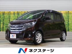 デイズ 日産 の中古車一覧 新車 中古車の ネクステージ