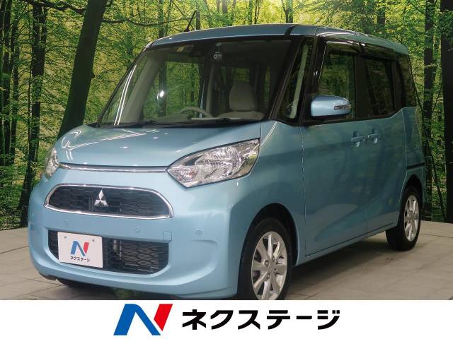 三菱 ｅｋスペース ｔ セーフティパッケージ 1 6万km 岩手県 2 の中古車詳細 岩手県の盛岡店 新車 中古車の ネクステージ