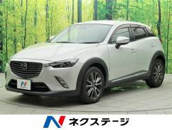 マツダ ｃｘ ３ ローン ストップの中古車一覧 新車 中古車の ネクステージ
