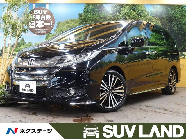 ホンダ オデッセイ アブソルート ｅｘアドバンス 1 5万km 千葉県 060 の中古車詳細 千葉県のｓｕｖ ｌａｎｄ 千葉 新車 中古車の ネクステージ
