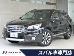 スバル アウトバック ブラック 黒革の中古車一覧 新車 中古車の ネクステージ