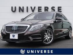 ｓクラス メルセデス ベンツ の中古車一覧 新車 中古車の ネクステージ