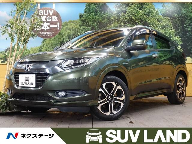 15年式 ホンダ ヴェゼル ハイブリッドｚ 4 8万km 158 9万円 281 の中古車詳細 千葉県 Suv Land 千葉 Suv Land