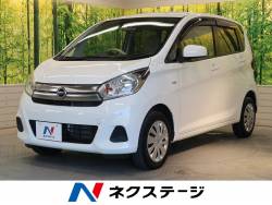 デイズ 日産 の中古車一覧 新車 中古車の ネクステージ