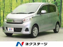 デイズ 日産 の中古車一覧 新車 中古車の ネクステージ