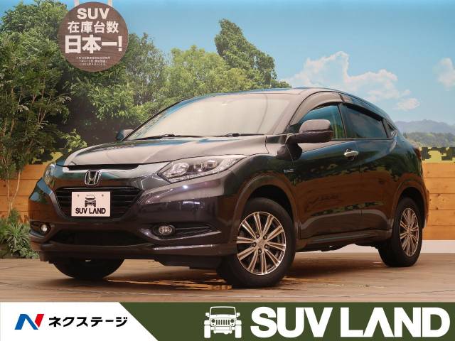 ホンダ ヴェゼル ハイブリッドｘ 8 2万km 北海道 2 の中古車詳細 北海道のｓｕｖ ｌａｎｄ 札幌 ｓｕｖ ｌａｎｄ