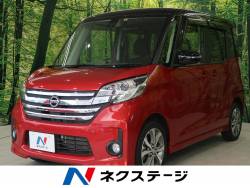 日産 ルークス ４ｗｄの中古車一覧 新車 中古車の ネクステージ