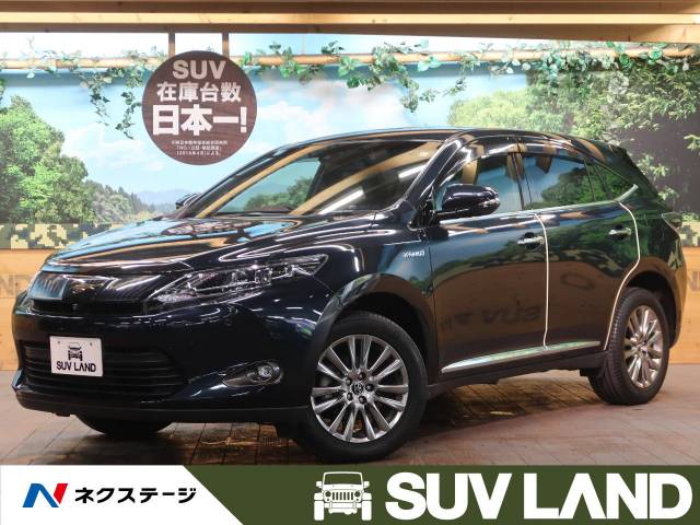 トヨタ ハリアーハイブリッド プレミアム アドバンスドパッケージ 6 7万km 9 9万円 東京都 1 の中古車詳細 東京都のsuv Land 横浜町田 新車 中古車の ネクステージ